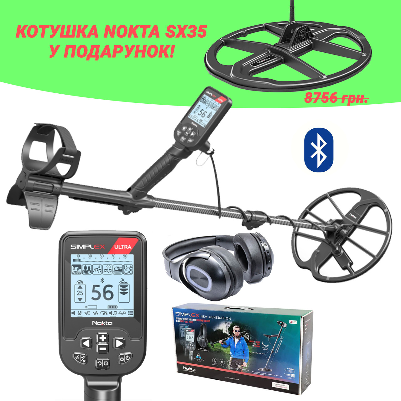 Металошукач Nokta Makro Simplex ULTRA з навушниками WHP. (Нокта ...