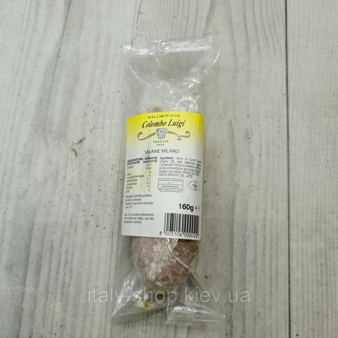 Салямі  в асортименті 160 г Італія