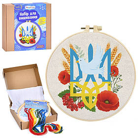 Дитячий набір для вишивання "України/маки/пшениця/Тризуб" Limo Toy DYEK1023 п'яльце 20 см, Toyman