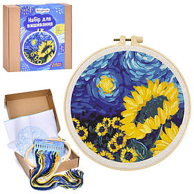 Дитячий набір для вишивання "Соняшники/Сонячний день" Limo Toy DYEK1018 п'яльце 20 см, Toyman