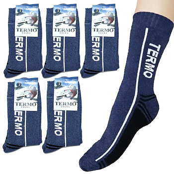 5 пар Зимові термошкарпетки чоловічі, 41-45р, Termo Socks / Вовняні шкарпетки на зиму / Теплі шкарпетки для чоловіків