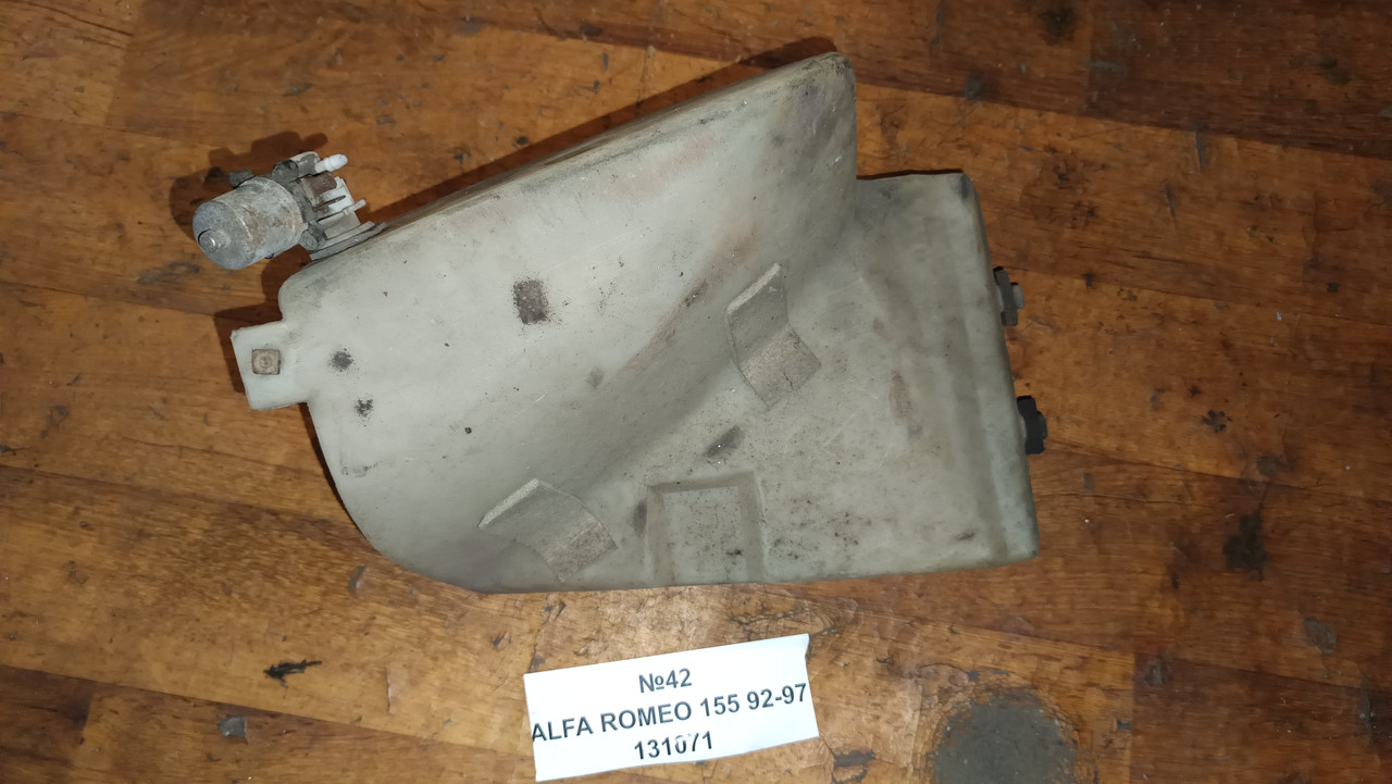 №42 Бачок омивача 131071 для ALFA ROMEO 155 92-97
