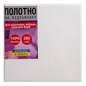 Полотно на підрамнику SANTI 20*20 см 954867