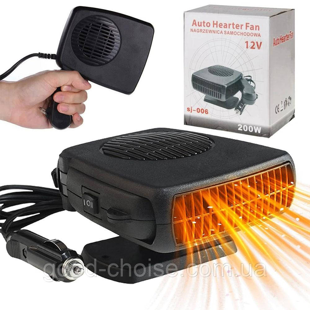 Автомобільний обігрівач салону 200W, від прикурювача, Air Heater Fan / Обігрівач в авто / Дуйка