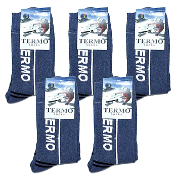 Набір 5 пар Чоловічі термошкарпетки вовняні 41-45р, TERMO socks / Високі термошкарпетки з вовни / Шкарпетки зимові