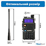 Рація Baofeng UV-5R MK2 + Шнурок Mirkit, фото 4