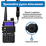 Рація Baofeng UV-5R MK2 + Шнурок Mirkit, фото 7