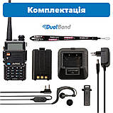 Рація Baofeng UV-5R MK2 + Шнурок Mirkit, фото 8