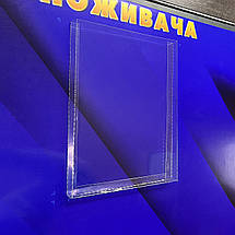 Потовщена кишеня А5 (вертикальна) для інформаційного стенду, глибина 2 см, фото 6