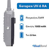 Акумуляторна батарея для Рації Baofeng UV-6 RA 1800 mAh, фото 3