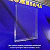 Інформаційний стенд "Класний куточок" 69 х 102 см ПВХ 3 мм, фото 6