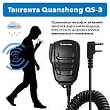 Рація професійна Quansheng TG-UV2 PLUS, UHF/ VHF, 10 Ватт, батарея 4000 мАг +Тангента Quansheng QS-4, фото 5