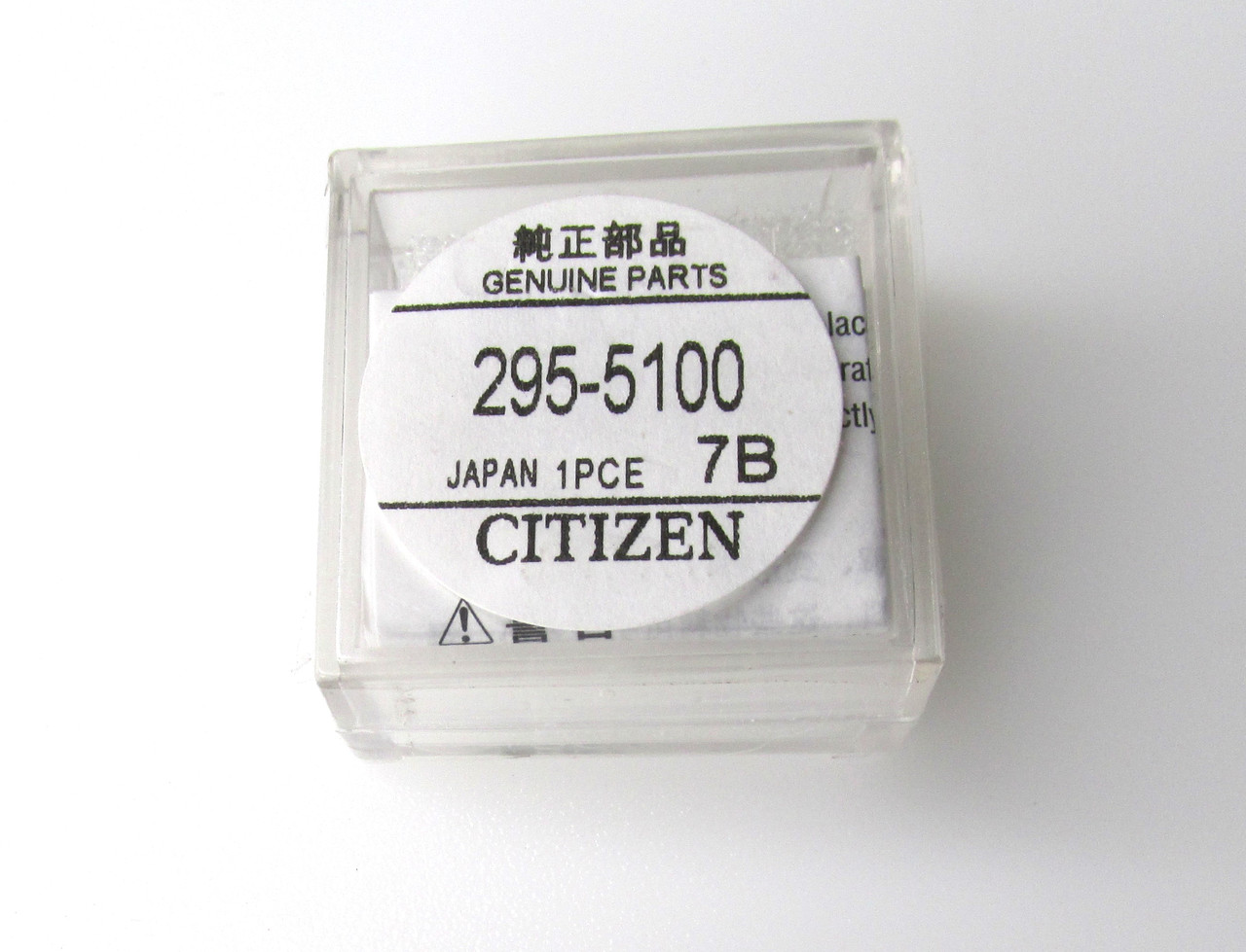 Акумулятор PANASONIC MT621 1.5V для годинників CITIZEN CT295.51, ємність 2.5 мАг