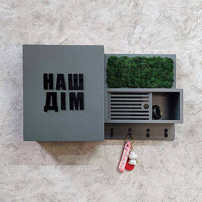 Настінна ключниця з додатковою шафкою. Колір Графіт. 30х50 см.