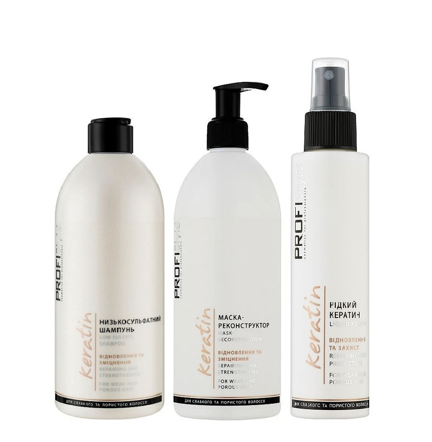 Набір для відновлення волосся ProfiStyle Keratin Шампунь 500мл, маска 500 мл., спрей 150 мл.