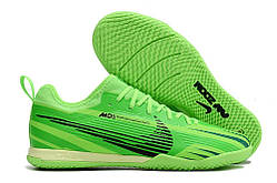 Футзалки Nike Air Zoom Vapor 15 Sheva B0085