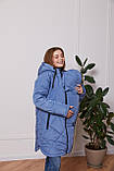 Тепла слінгокуртка 3в1 "Congo" з двома вставками для вагітних, блакитна, фото 2