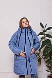 Тепла слінгокуртка 3в1 "Congo" з двома вставками для вагітних, блакитна, фото 4