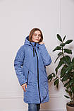 Тепла слінгокуртка 3в1 "Congo" з двома вставками для вагітних, блакитна, фото 7