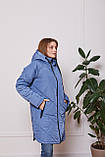 Тепла слінгокуртка 3в1 "Congo" з двома вставками для вагітних, блакитна, фото 8