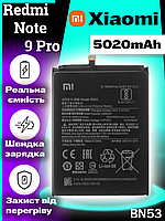 Акумулятор Батарея для Xiaomi Redmi Note 9 Pro BN53 Original PRC (5020 mAh) Редмі ноут 9 про