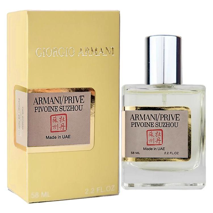 Giorgio Armani Prive Pivoine Suzhou Perfume Newly женский 58 мл, фото 1