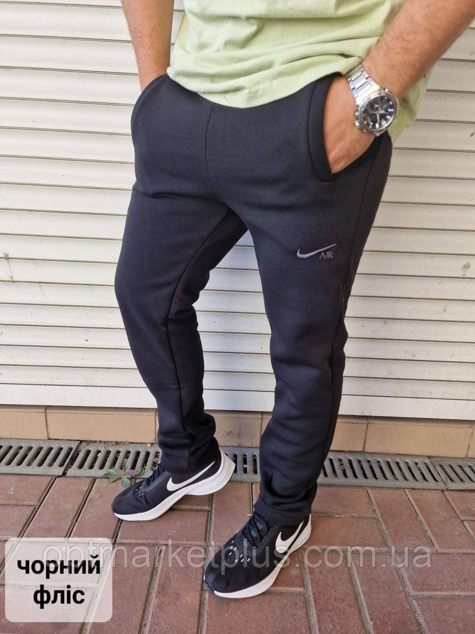 Спортивні штани прямі, на флісі (46-54) гуртом купити від складу 7 км Одеса