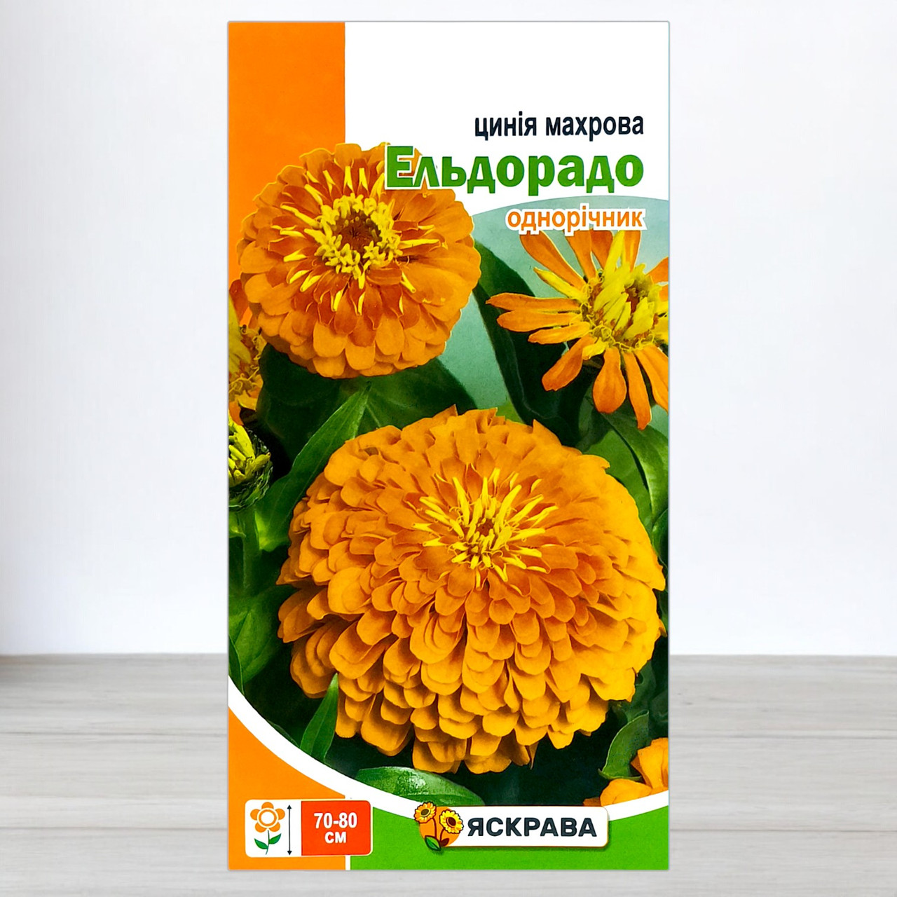 Насіння цинії махрової Ельдорадо Лососева, Яскрава, 0,5г (Насіння квітів), фото 1