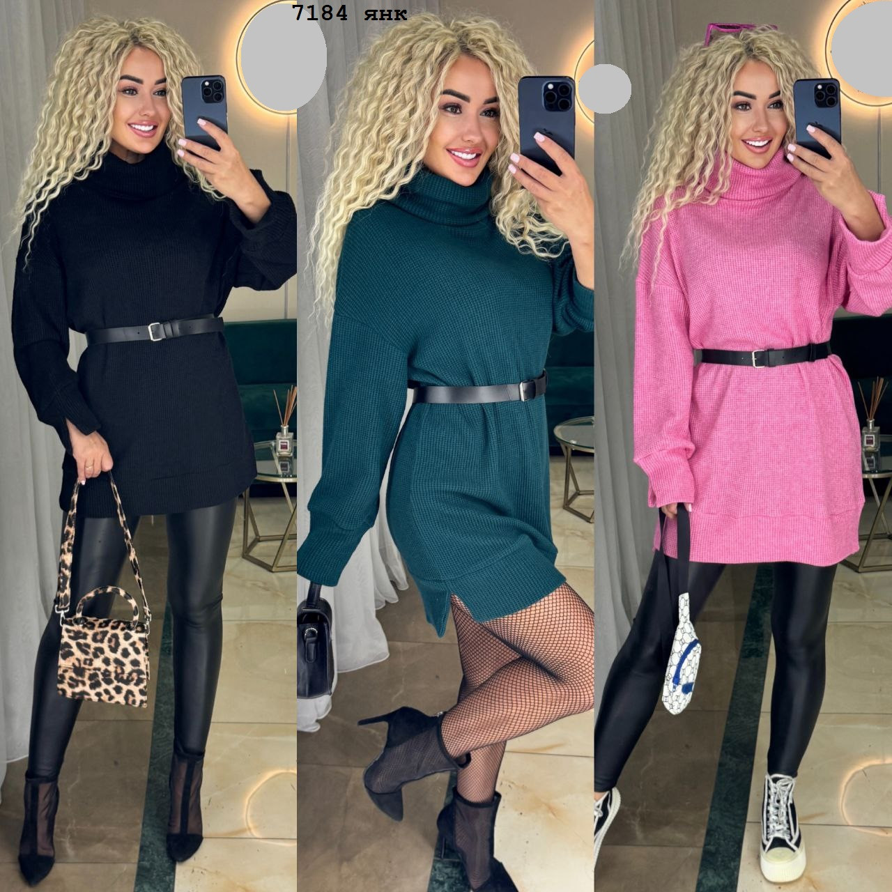 Стильна тунiка 7184 янк