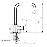 Змішувач для кухні Lidz Aria 015F1 (k35) LDARI015F1NKS21690 Nickel, фото 2