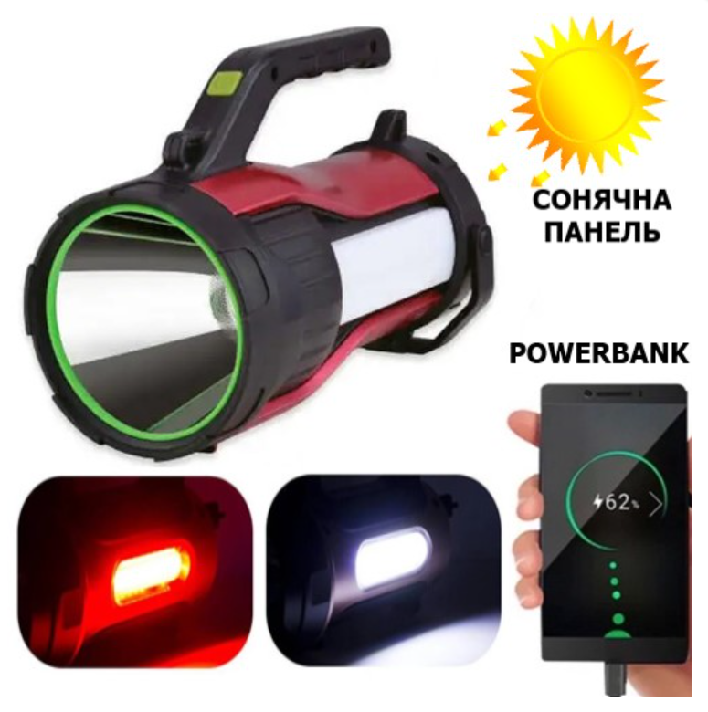 Ліхтар переносний T96-LED+COB (white+red), power bank, Li-Ion акум., сонячна батарея, ЗП microUSB