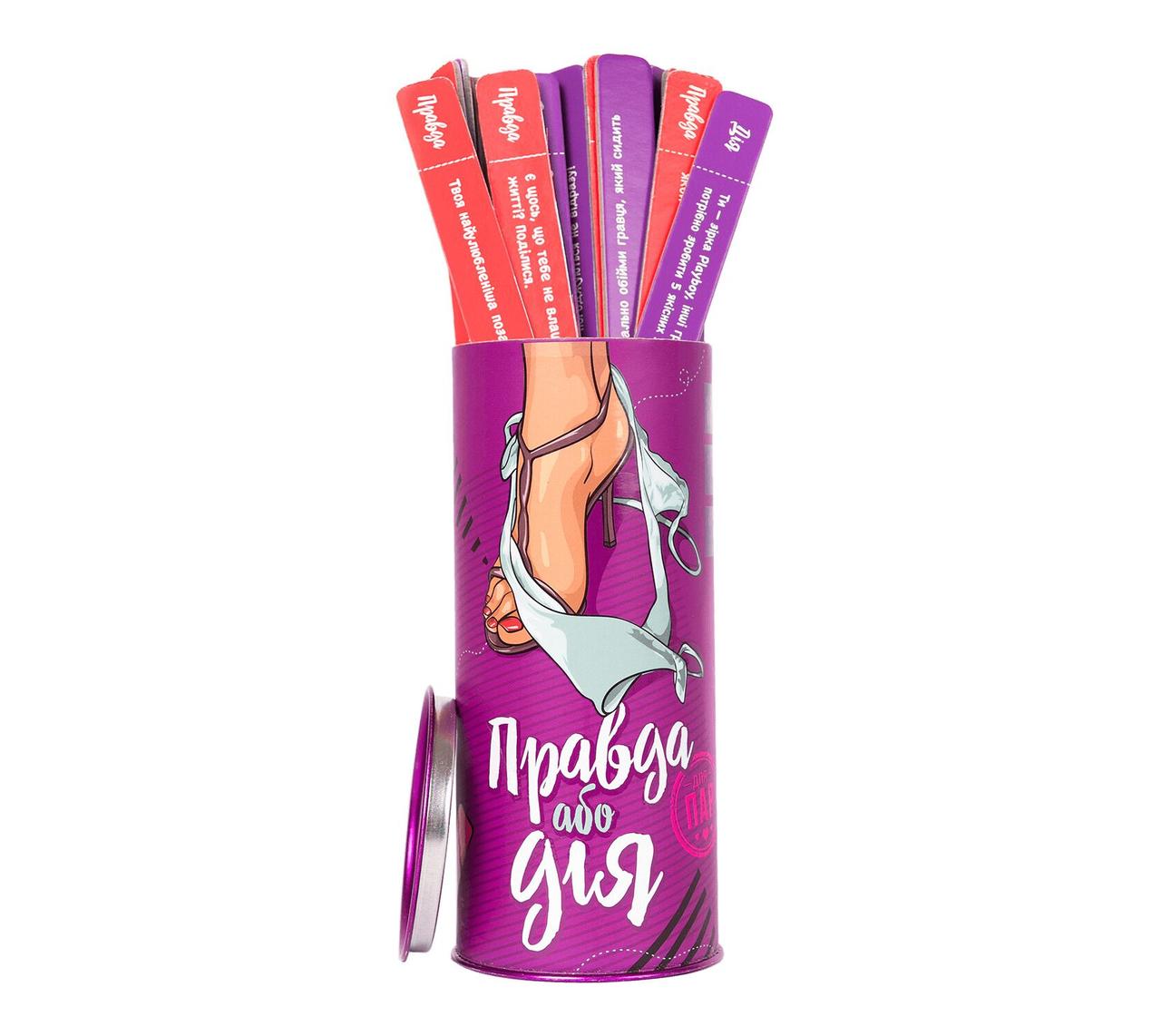 Еротична гра Правда або дія (Для пар) (UA), фото 1