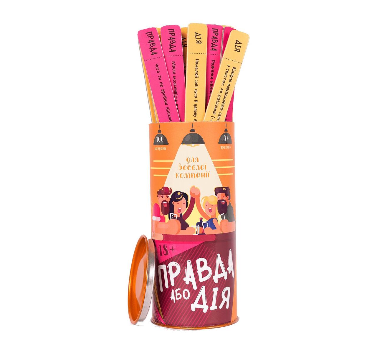 Еротична гра Правда або дія (Для веселої компанії) (UA), фото 1