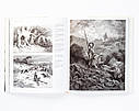 Книга зібрання ілюстрацій Гюстав Доре. Gustave Dore Французький графік і живописець, книги про мистецтво, фото 11