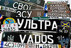 Автономера ЗСУ ,позивний номерний знак свої