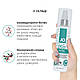 Засіб для чищення JO Fresh Scent Misting Toy Cleaner (120 мл) з ароматом свіжості, фото 4