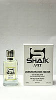 Чоловічі парфуми Shaik Opulent Blue №77 в тестері 100 мл