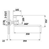 Змішувач для ванни Qtap Leo New з довгим поворотним виливом (з душовим гарнітуром) QTLEO2601CRM45562 Chrome, фото 2