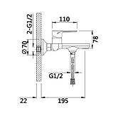 Змішувач для ванни Qtap Jay (з душовим гарнітуром) QTJAY259CRW45553 Chrome/White, фото 2