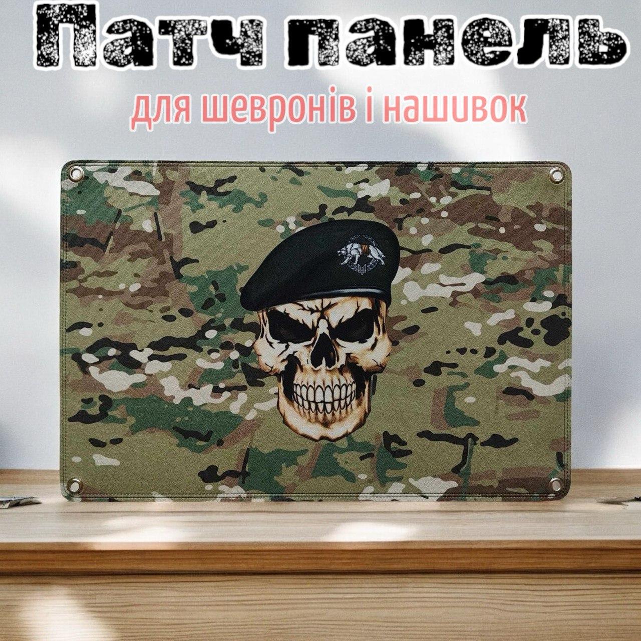 Панель для нашивок і шевронів ССО