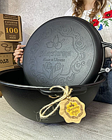 Казан чавунний 12 л з кришкою сковородою Наша Майстерня для відкритого вогню в подарунковій коробці