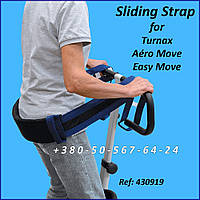 Універсальний пояс для перенесення пацієнта Sliding Strap for Herdegen Turnax Aéro Move Easy Move