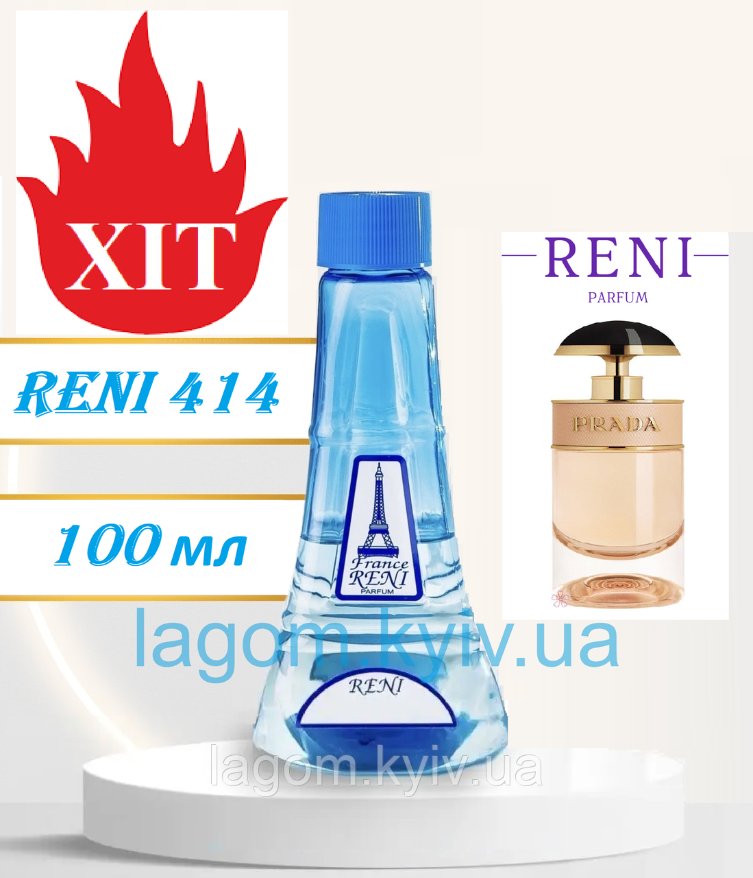 Жіночі парфуми аналог Prada Candy L'eau 100 мл Reni 414 наливні духи, парфумована вода