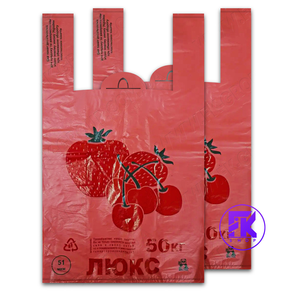 Пакети Майка Полуниця 30x50 см Червоні, 30 мкм 100 шт, фото 1