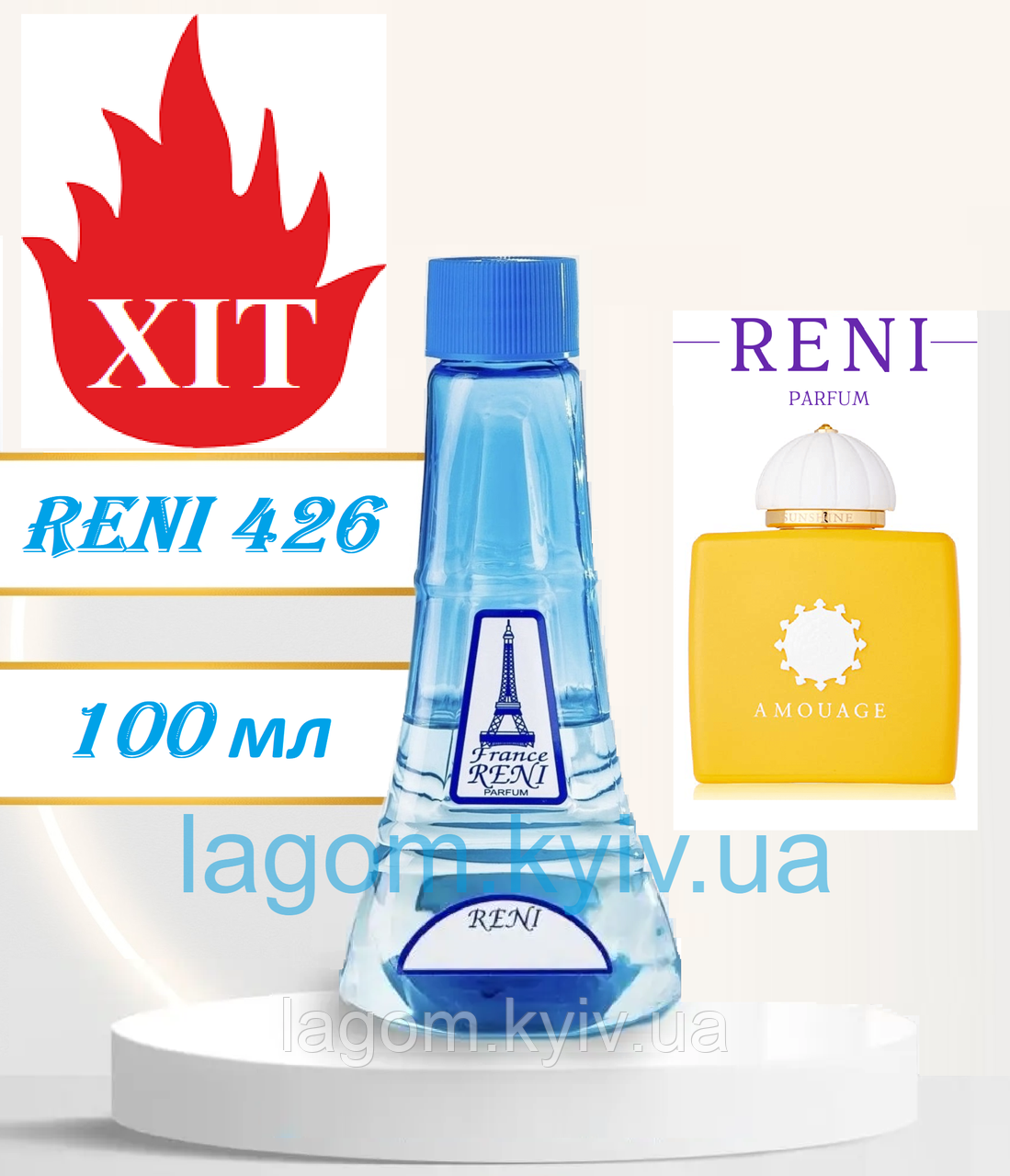 Жіночі парфуми аналог Sunshine Amouage 100 мл Reni 426 наливні духи, парфумована вода