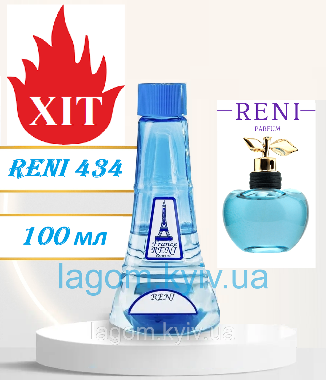 Жіночі парфуми аналог Luna Nina Ricci 100 мл Reni 434 наливні духи, парфумована вода