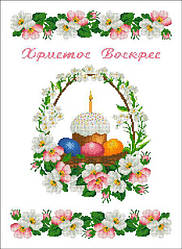 ХВВГ-123. Схема для вишивки бісером Великодній рушник