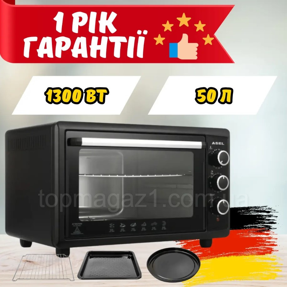 Побутова електрична духовка Asel 1300 Вт домашня піч Асель 50 л з таймером та грилем з терморегулятором