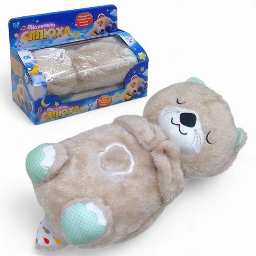 Плюшева іграшка Дихаюча видра 94692 / 17059 "WToys" [tsi250486-TSI], фото 1