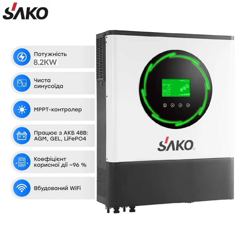 Гібридний сонячний інвертор Sako SUNPOLO-8.2KW/48V+150A MPPT с Wi-Fi